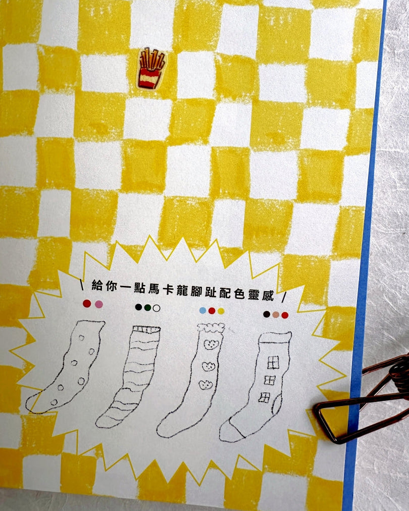 ZZoton - Yummy Food kiss-cut washi tape SAMPLES