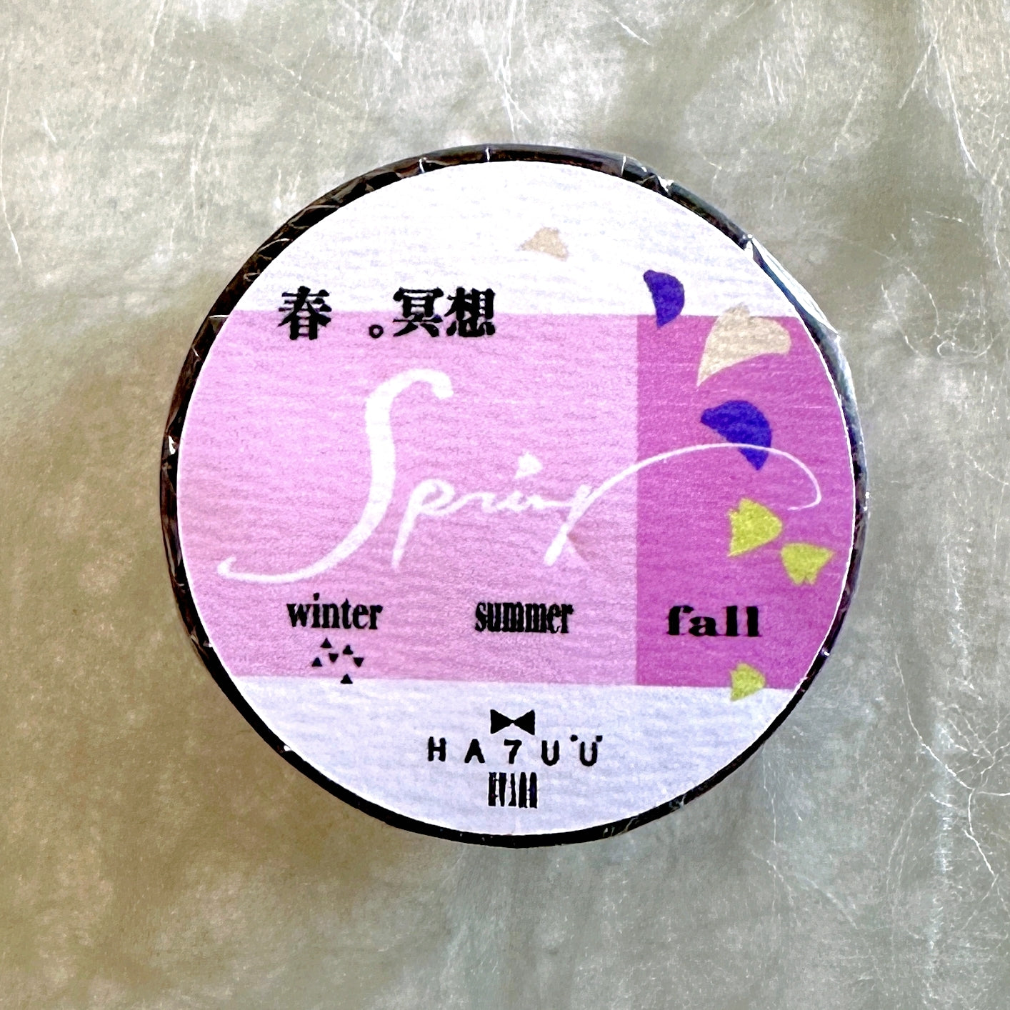 Ha7uu Studio - Spring Meditation PET tape SAMPLES