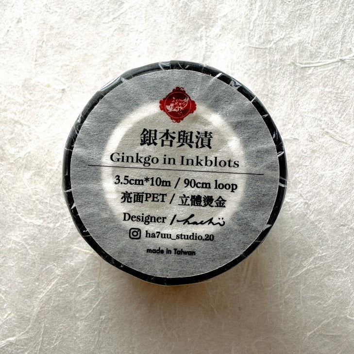 Ha7uu Studio - Ginkgo in Inkblots gold hot stamped PET SAMPLES
