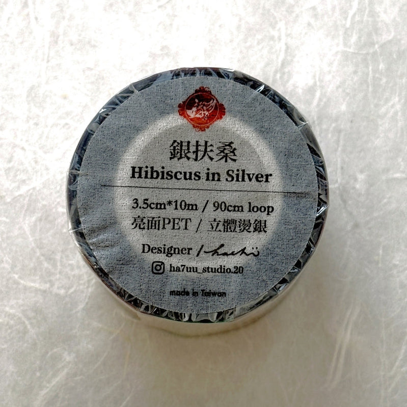 Ha7uu Studio - Hibiscus in Silver embossed PET SAMPLES