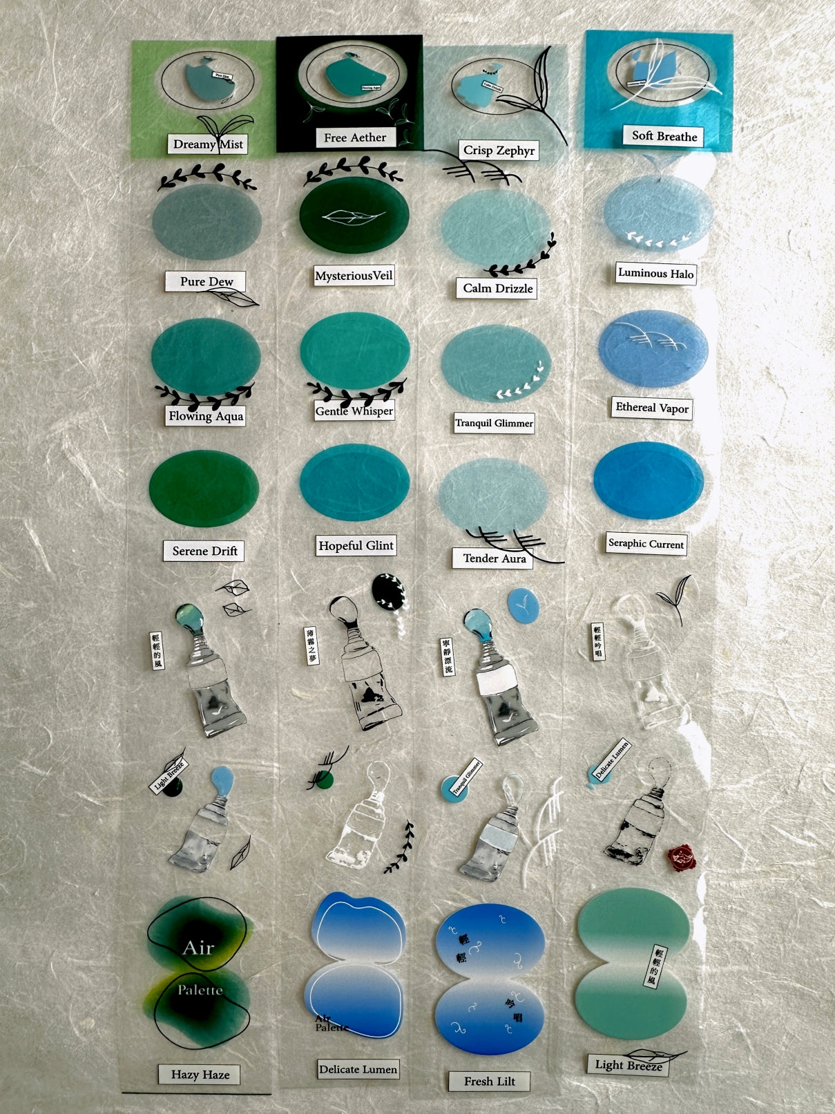 Ha7uu Studio - Air Palette kiss-cut PET SAMPLES