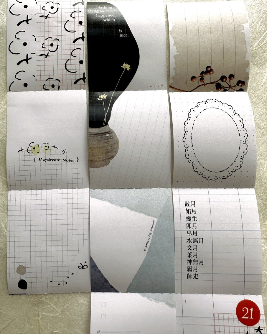 Ha7uu Studio - Daydream Notes sticky memo tape SAMPLES