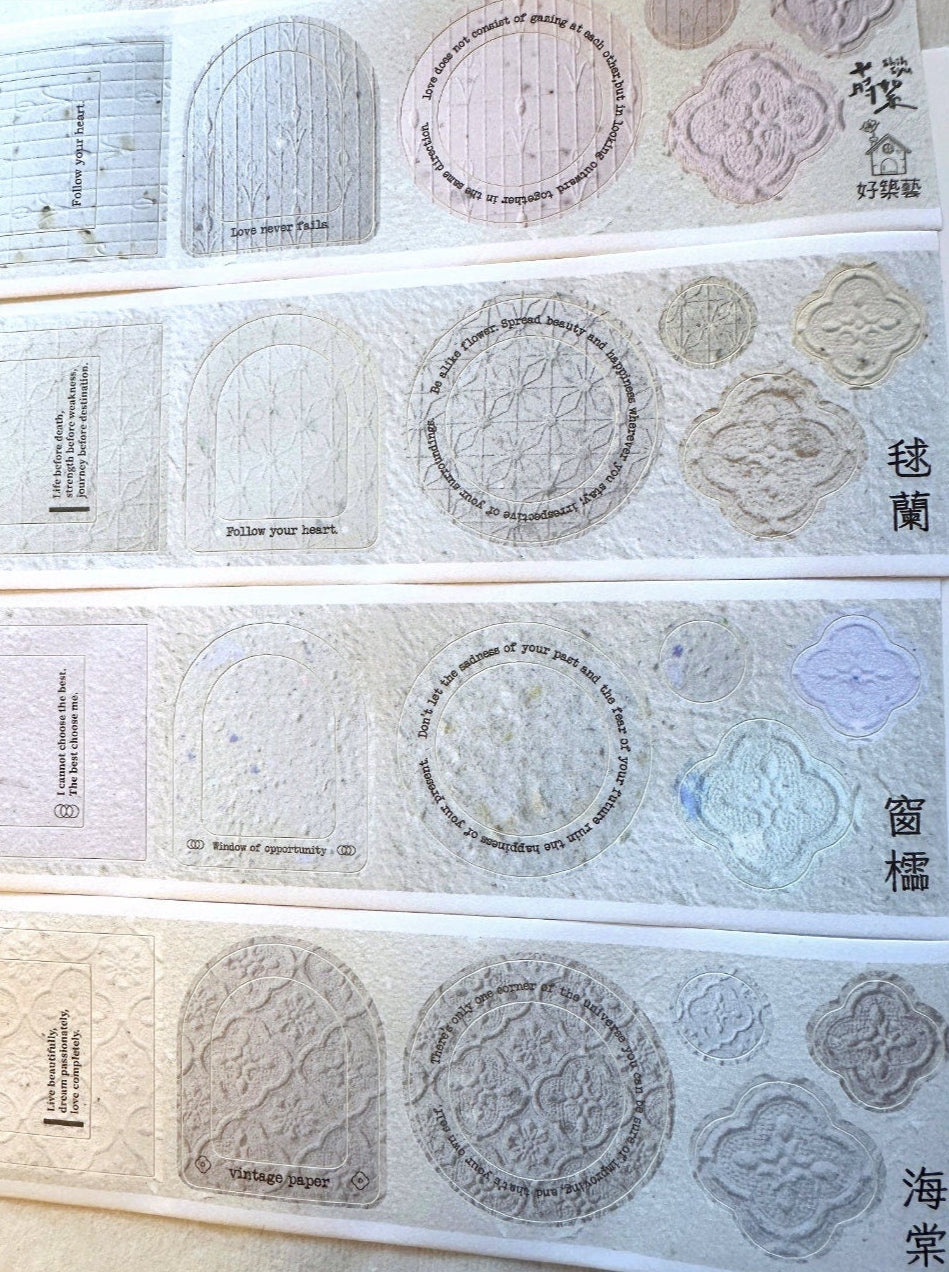 A Great Idea & Shihsyu Paper - The Warmth of Paper kiss-cut paper tape SAMPLES