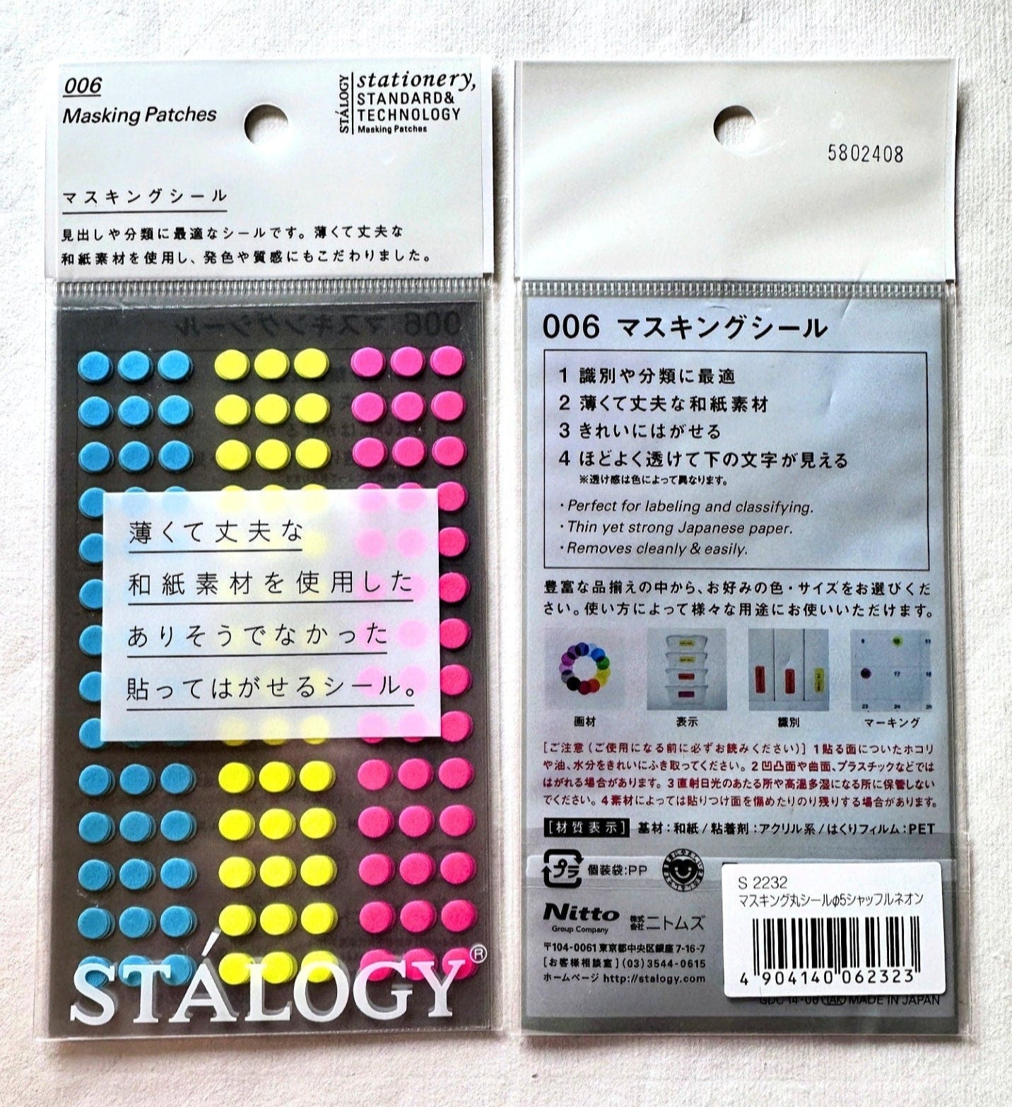 Stalogy - Neon Shuffle Masking Patches 5mm