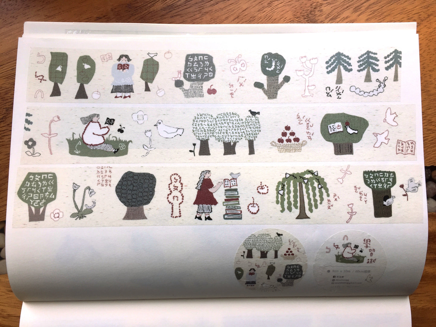 misshoegg - The Learning Tree washi tape SAMPLES
