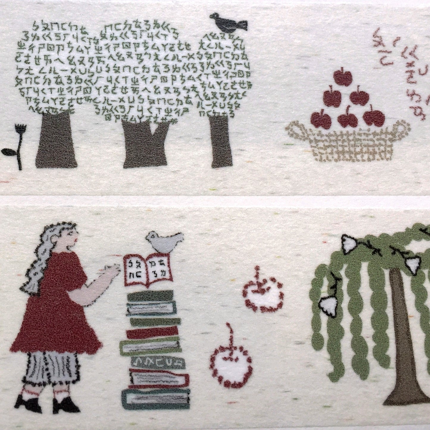 misshoegg - The Learning Tree washi tape SAMPLES