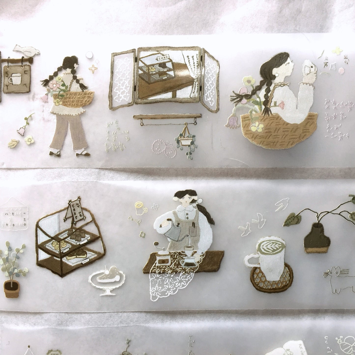 misshoegg - Afternoon Tea Day PET tape SAMPLES