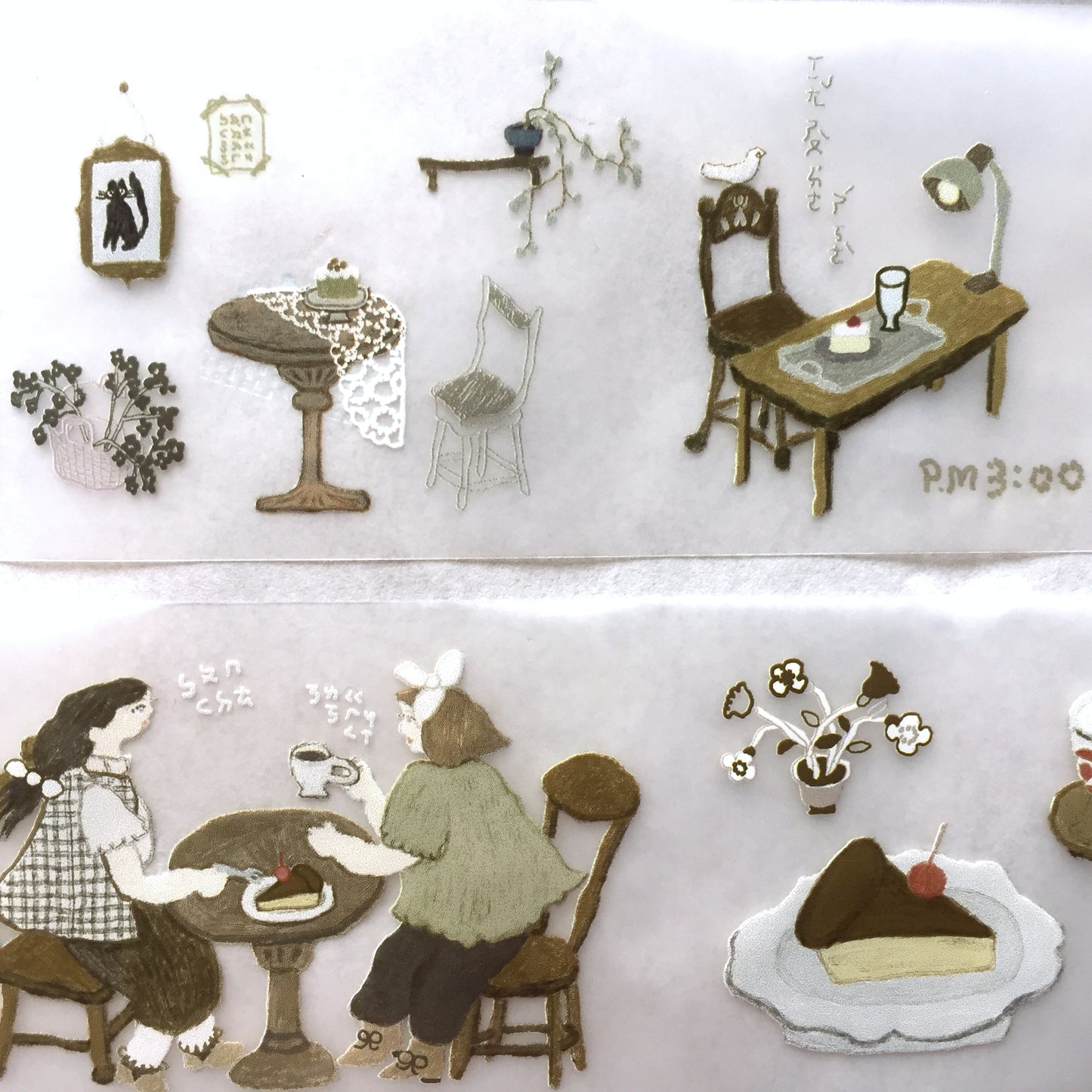 misshoegg - Afternoon Tea Day PET tape SAMPLES