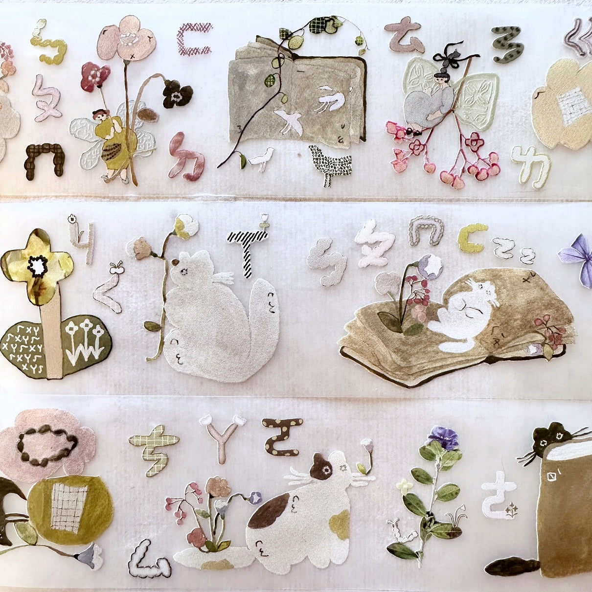 misshoegg - Phonetic Garden PET tape SAMPLES