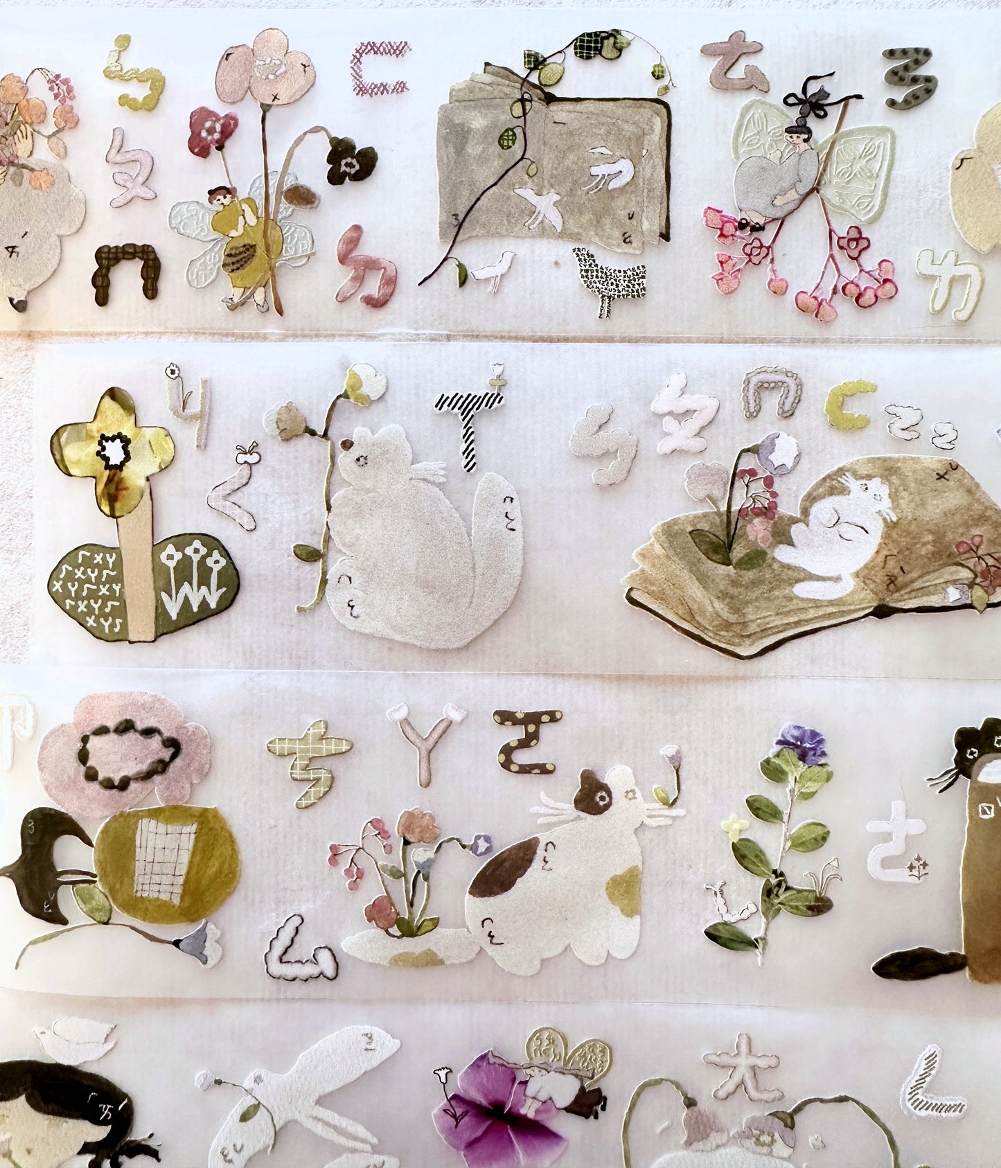 misshoegg - Phonetic Garden PET tape SAMPLES