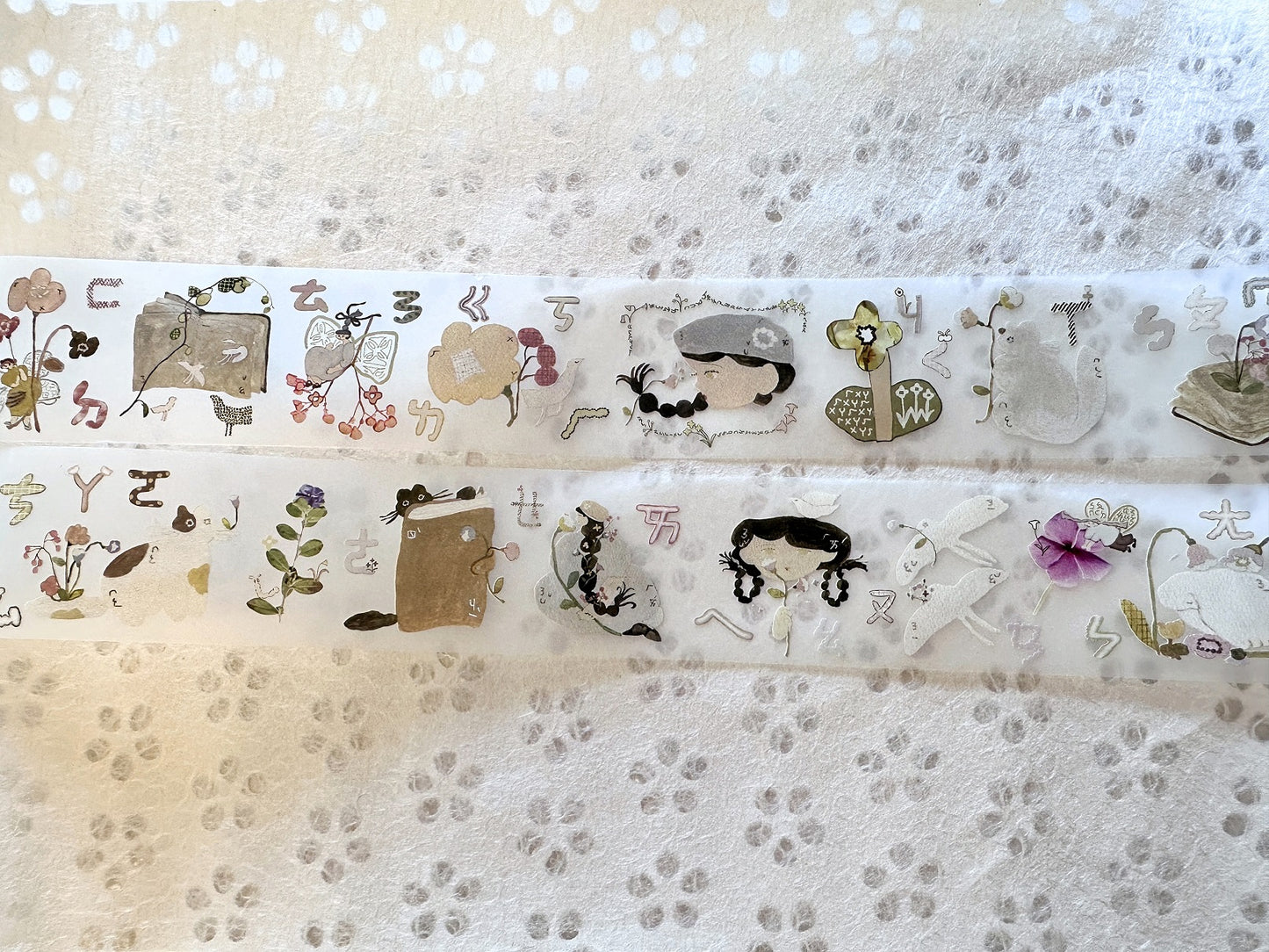 misshoegg - Phonetic Garden PET tape SAMPLES