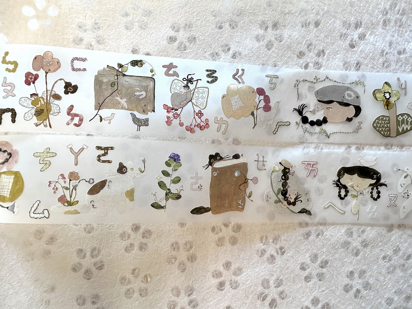 misshoegg - Phonetic Garden PET tape SAMPLES