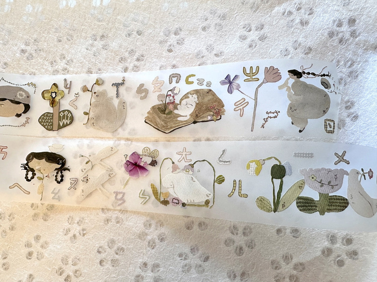 misshoegg - Phonetic Garden PET tape SAMPLES
