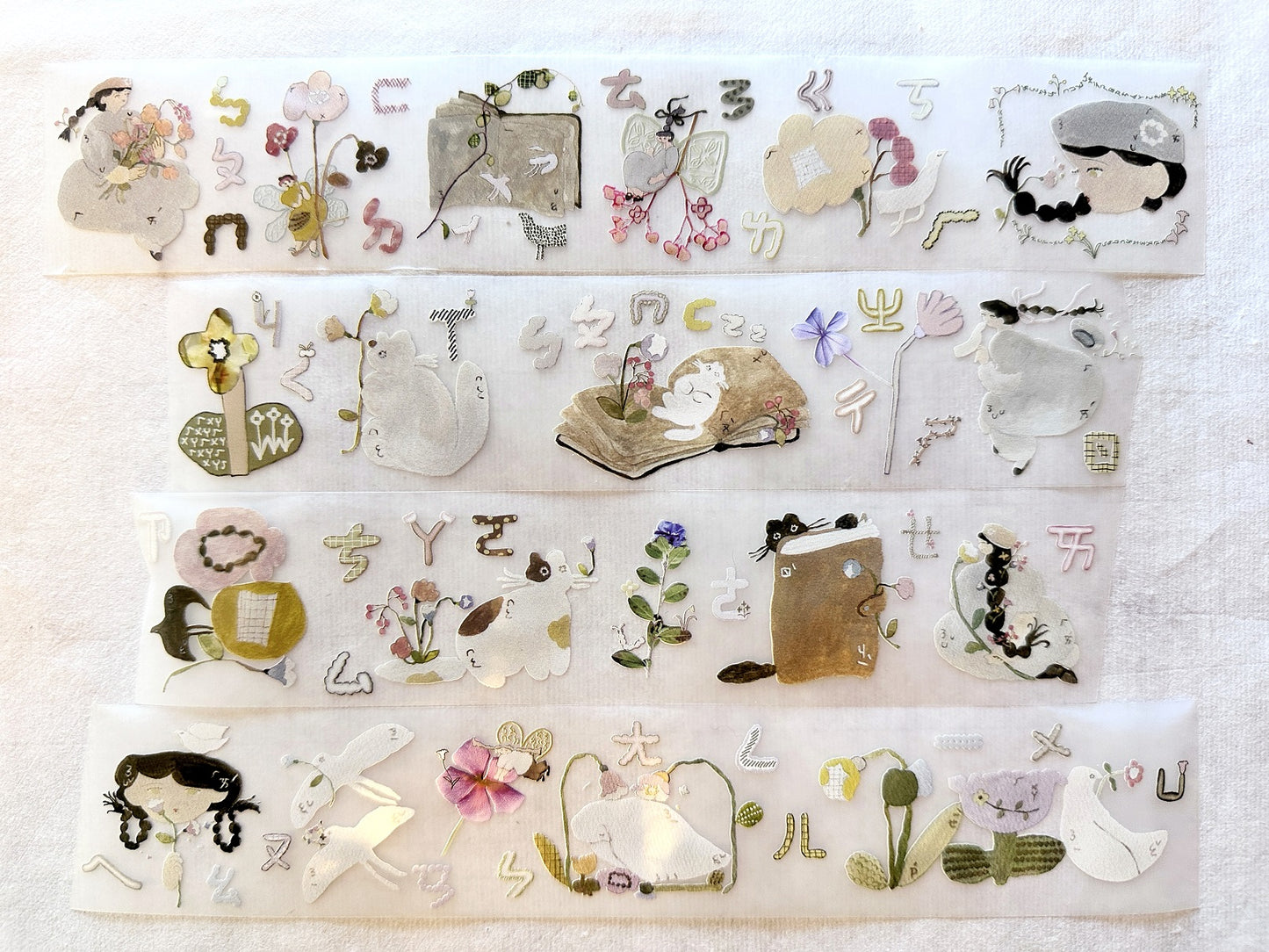 misshoegg - Phonetic Garden PET tape SAMPLES