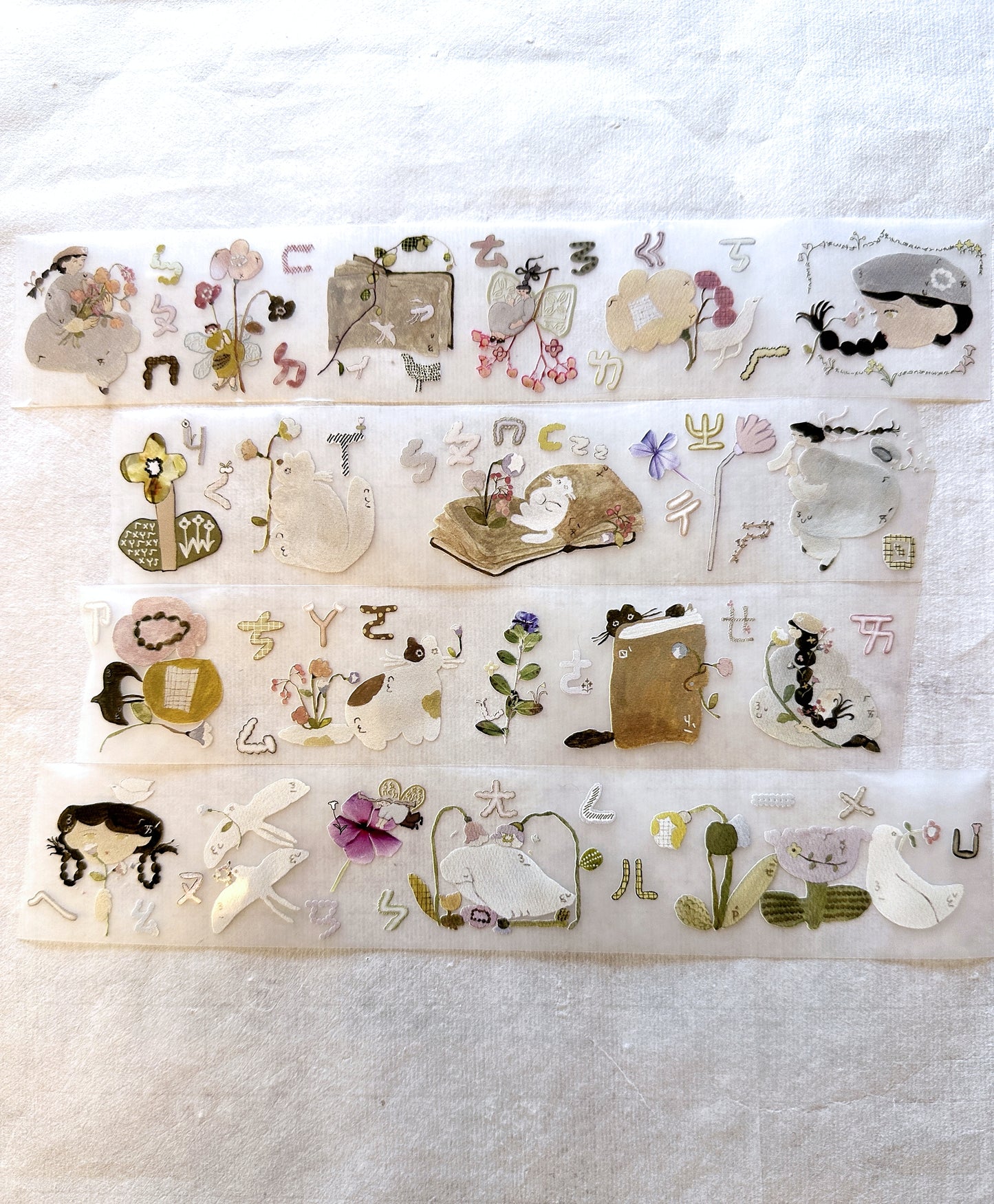 misshoegg - Phonetic Garden PET tape SAMPLES