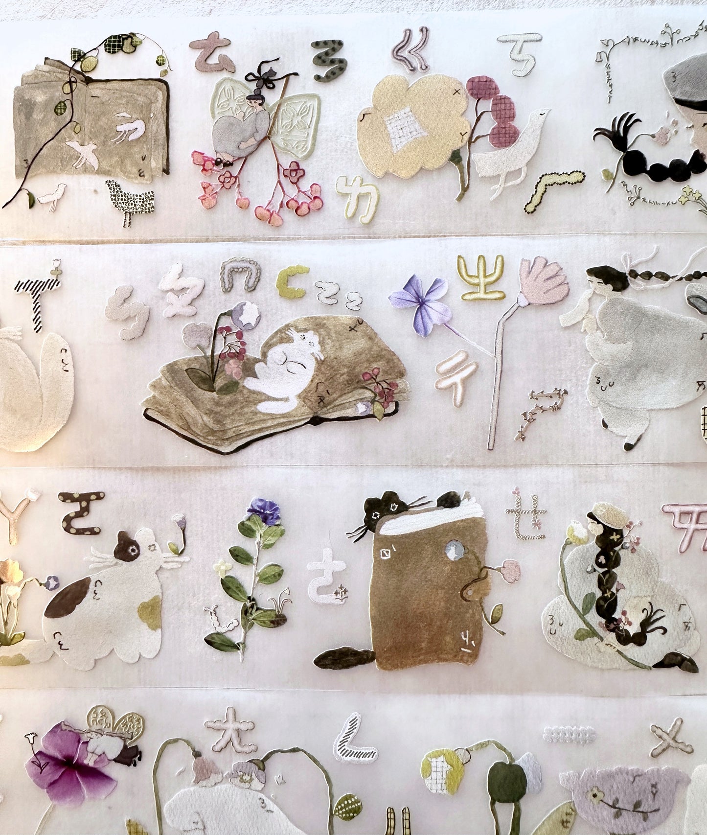 misshoegg - Phonetic Garden PET tape SAMPLES