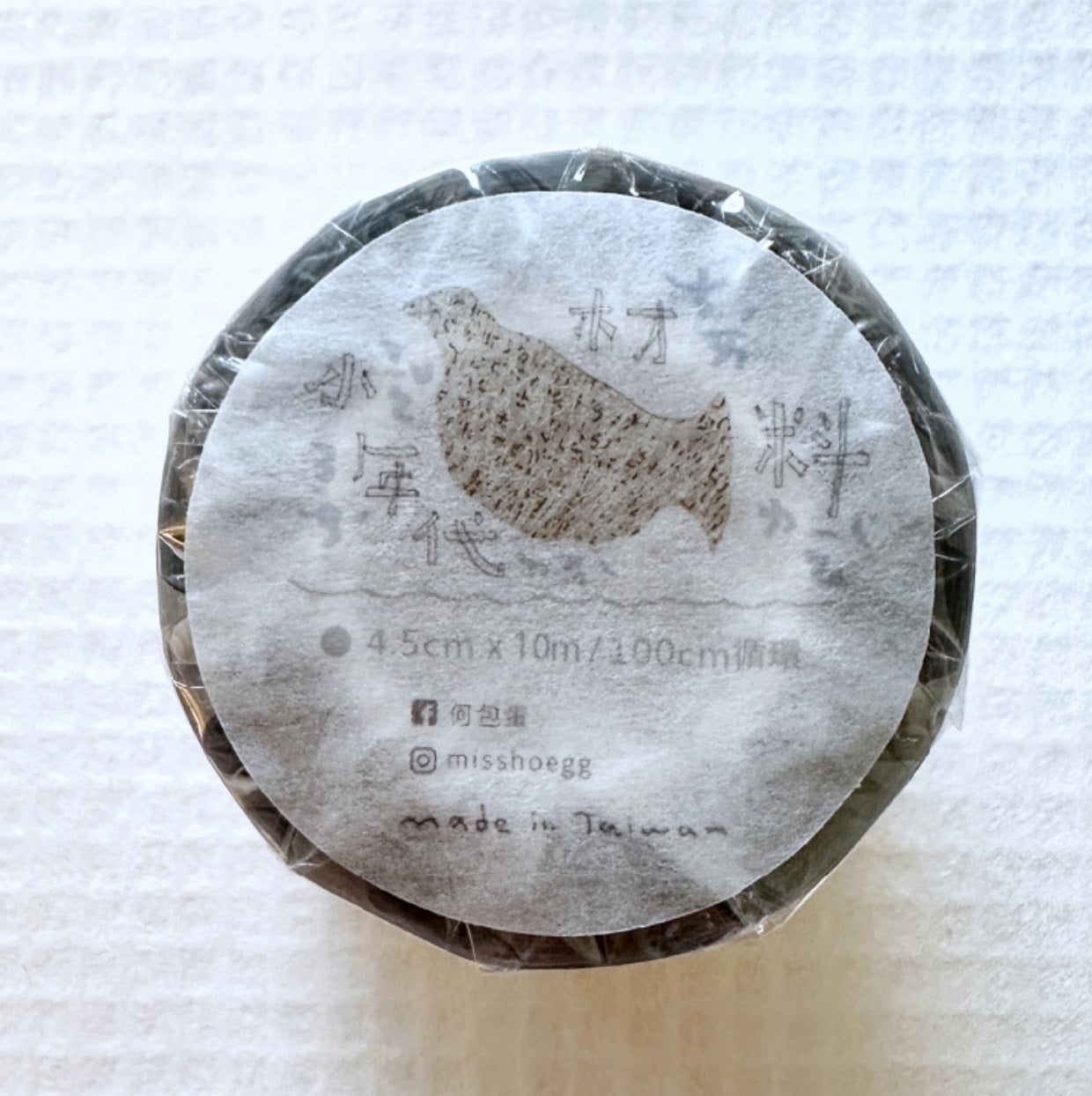 misshoegg - Olden Times PET tape SAMPLES
