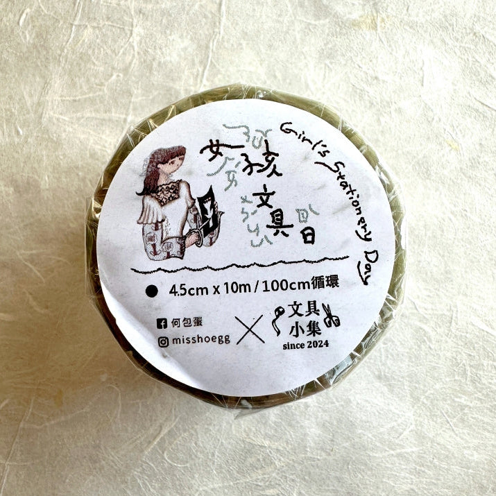 Misshoegg x Stationery Lover Market - Girl's Stationery Day rose-gold PET tape SAMPLES