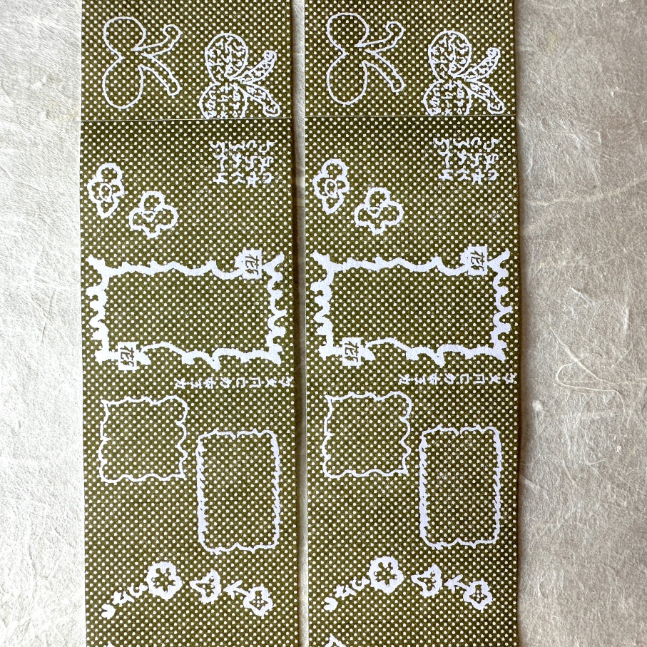 Misshoegg - Dotted Green Grass 3 cm label sticker roll SAMPLES