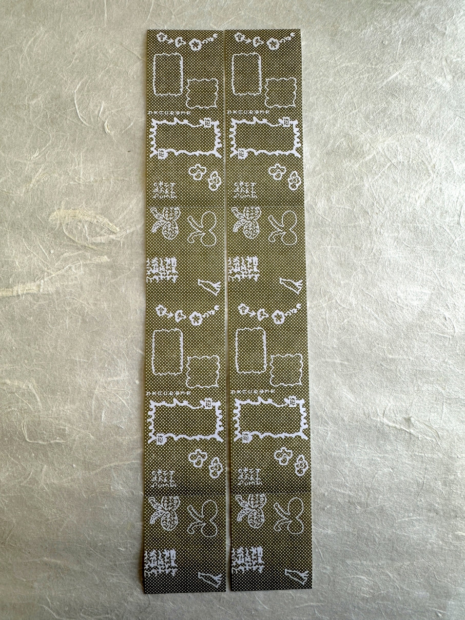 Misshoegg - Dotted Green Grass 3 cm label sticker roll SAMPLES