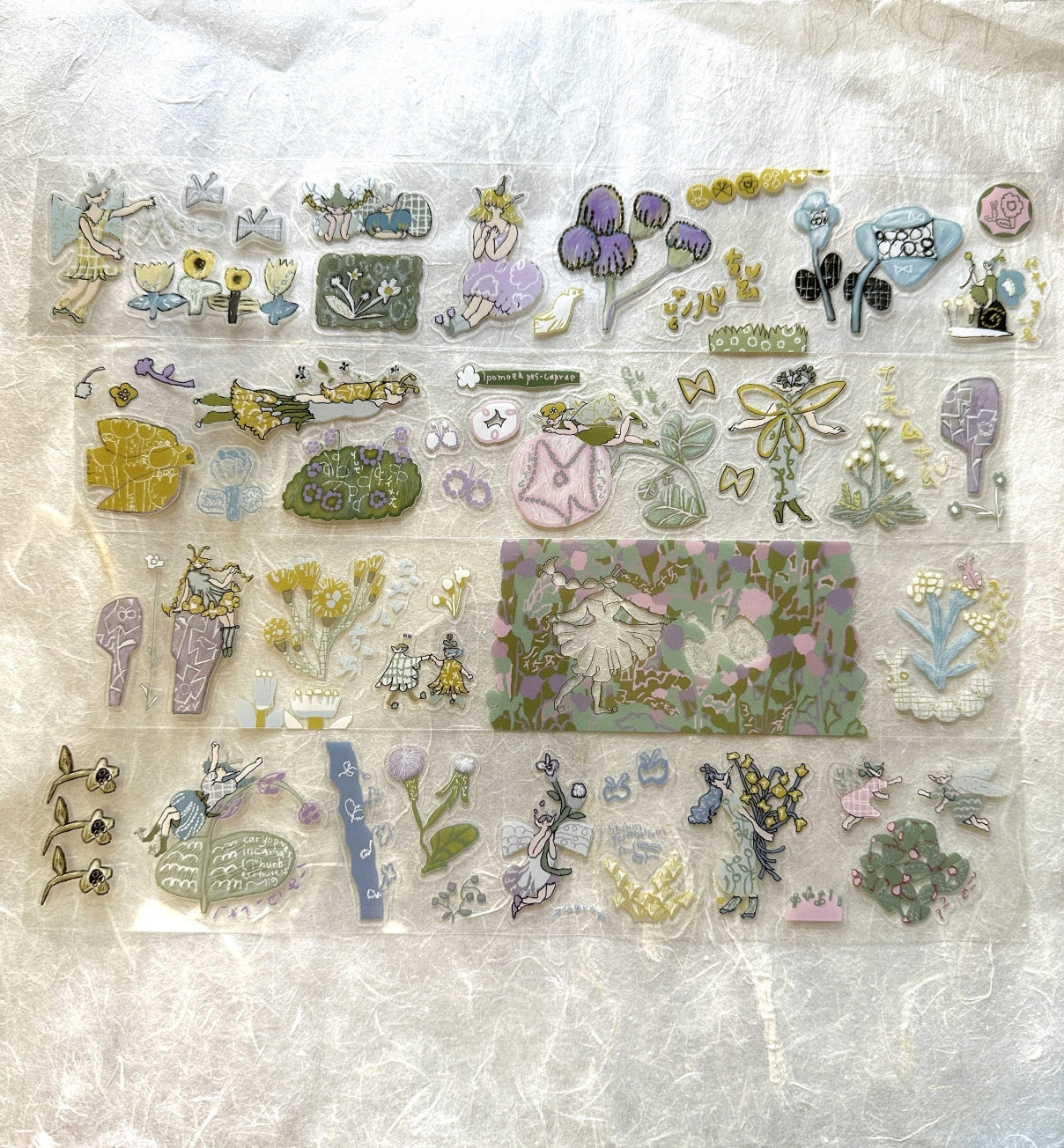 Misshoegg - Field Flower Fairies kiss-cut PET tape SAMPLES