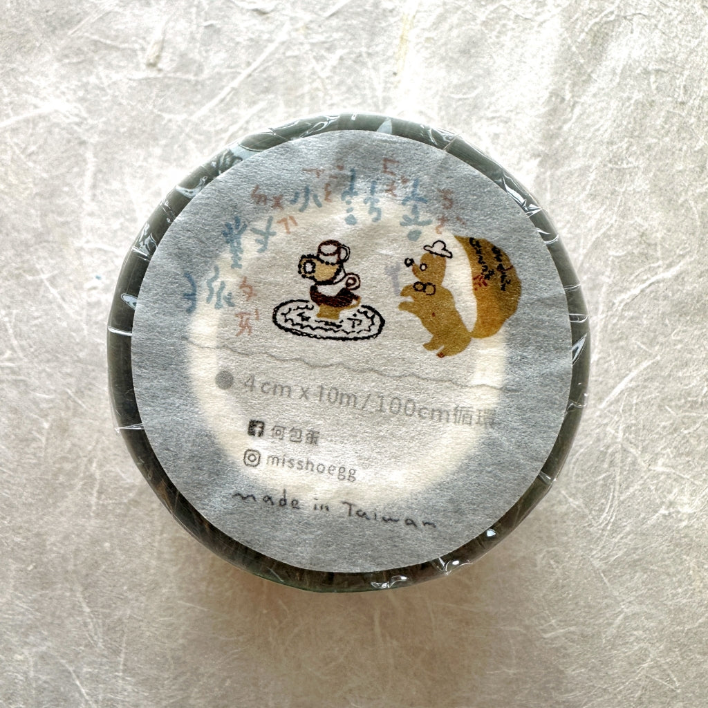 Misshoegg - Little Party Guests rose-gold PET tape SAMPLES