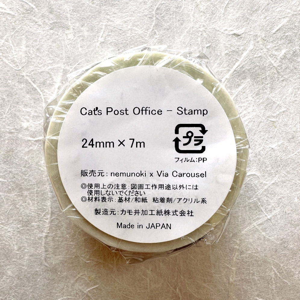 Nemunoki x Via Carousel - Cat's Post Office Stamp washi tape SAMPLES